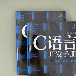 電腦語言 PRIME FORTRAN&F77 鄭麗英 顏振輝著 登文書局 書側泛黃 極少劃記16F 歷史價格詳細信息