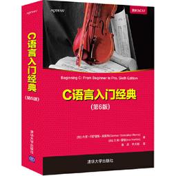 C語言入門與進階教學：跨平臺程式設計及最新C11語法介紹｜鄭昌杰｜交通大學【書口有章，無劃記破損】 歷史價格詳細信息