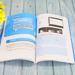 PW2【電腦】MG動畫設計5項修煉：文案+腳本+圖形+動作+後期（修訂版） 歷史價格詳細信息