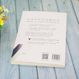 PW2【電腦】3ds Max 2020/VRay室內設計錶現基礎與實戰教程 歷史價格詳細信息