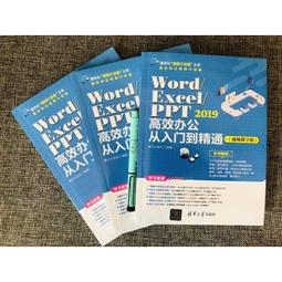 PW2【電腦】PPT知識圖譜（全彩） 歷史價格詳細信息