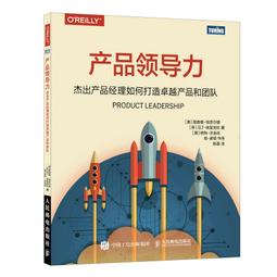 卓越領導者的修練學：關鍵十策略，從收服人心到駕馭環境，思維完全躍升的實戰聖經 方言出版集團 歷史價格詳細信息