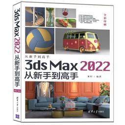 PW2【電腦】3ds Max 2020/VRay室內設計錶現基礎與實戰教程 歷史價格詳細信息