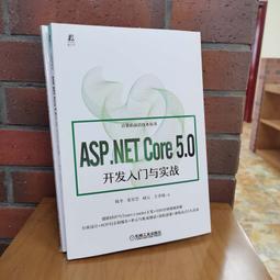 《MATLAB入門及應用》ISBN:9572230905│松崗文魁│蘿珊智│九成新 歷史價格詳細信息