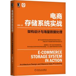 實戰統測英文 (上) 歷史價格詳細信息