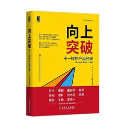 不安的產聲 --- 土屋隆夫 著 --- 林白80年初版 --- 亭仔腳舊書 歷史價格詳細信息