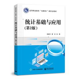 PW2【電腦】基于ANSYS的復合材料有限元分析和應用（第二版） 歷史價格詳細信息