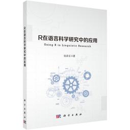 腦的應用科學：一本講透大腦結構、解析腦力關鍵、助你掌握AI時代的大腦活用術 歷史價格詳細信息