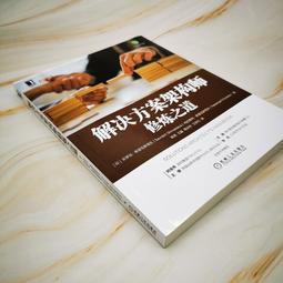 PW2【電腦】構建高質量軟件：持續集成與持續交付系統實踐 歷史價格詳細信息