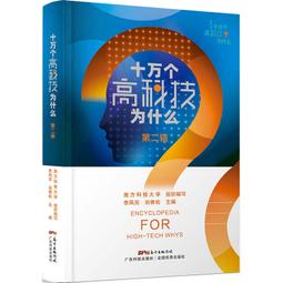 PW2【個人傳記】張居正大傳（長江人文館） 歷史價格詳細信息