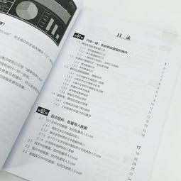 PW2【電腦】Excel數據透視錶從入門到精通 歷史價格詳細信息