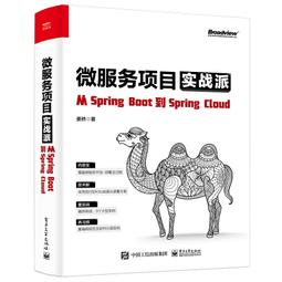 PW2【電腦】SPRING源碼深度解析(第2版) 歷史價格詳細信息