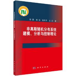 非隨機犯罪：刑偵作家馬拓新作，惡魔不在地獄裡，惡魔就在人群中！呂錚、法醫秦明、蜘蛛推薦！(簡體中文)非 二手書 歷史價格詳細信息