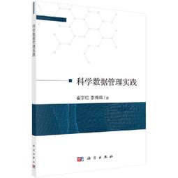 PW2【管理】阿裏鐵軍銷售課 歷史價格詳細信息