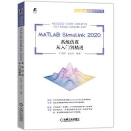 《MATLAB入門及應用》ISBN:9572230905│松崗文魁│蘿珊智│九成新 歷史價格詳細信息