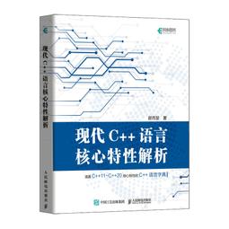 PW2【電腦】現代密碼學（大數據與人工智能系列） 歷史價格詳細信息