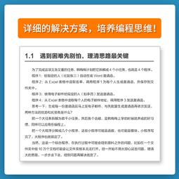 PW2【電腦】Python快樂編程&mdash;&mdash;機器學習從入門到實戰 歷史價格詳細信息