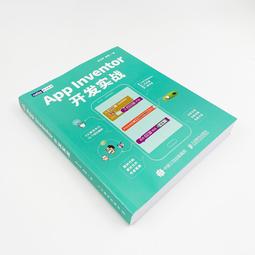 Inventor 電腦輔助立體製圖 實戰演練【金石堂】 歷史價格詳細信息