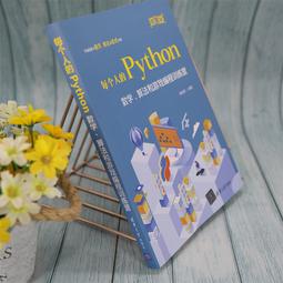 PW2【個人傳記】張居正大傳（長江人文館） 歷史價格詳細信息