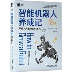 PW2【電腦】智能化立體倉庫軟件系統開發 歷史價格詳細信息