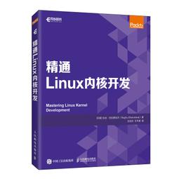 精通Linux入門、管理與應用Red Hat Linux 6.X+CLE 0.9 全彩精印(附4片CD 歷史價格詳細信息