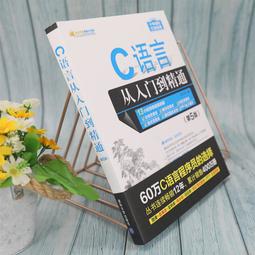 電腦語言 PRIME FORTRAN&F77 鄭麗英 顏振輝著 登文書局 書側泛黃 極少劃記16F 歷史價格詳細信息