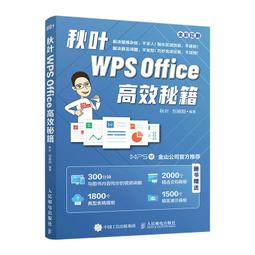 WPS office 2016 家用及微型企業版 1U+PC-cillin 2020 三年一台 隨機搭售版 (防毒版) 歷史價格詳細信息