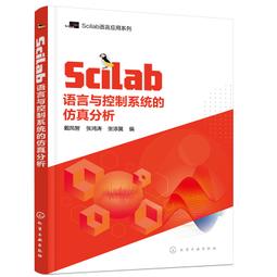 電腦語言 PRIME FORTRAN&F77 鄭麗英 顏振輝著 登文書局 書側泛黃 極少劃記16F 歷史價格詳細信息