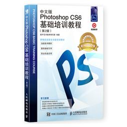 PW2【電腦】中文版Premiere Pro CS6基礎培訓教程（第2版） 歷史價格詳細信息