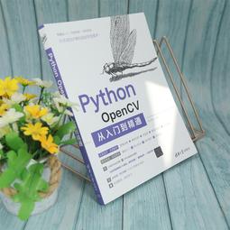 PW2【電腦】Python樹莓派編程（原書第2版） 歷史價格詳細信息
