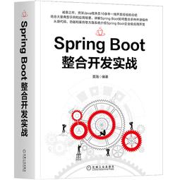 PW2【電腦】SPRING源碼深度解析(第2版) 歷史價格詳細信息
