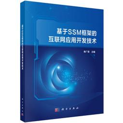 PW2【電腦】基於5G的智能駕駛技術與應用 歷史價格詳細信息