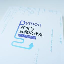 PW2【電腦】Python樹莓派編程（原書第2版） 歷史價格詳細信息