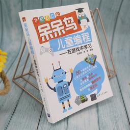 兒童編程瓦力機器人21303玩具總動員遙控模型適用於中國積木拼裝 歷史價格詳細信息