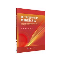 PW2【電腦】基於5G的智能駕駛技術與應用 歷史價格詳細信息