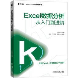 PW2【電腦】Excel數據透視錶從入門到精通 歷史價格詳細信息