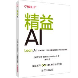 PW2【電腦】AI源碼解讀：推薦系統案例（Python版） 歷史價格詳細信息