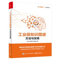 工程識圖與CAD 李樹誌 西南交通大學出版社 9787564340100 歷史價格詳細信息