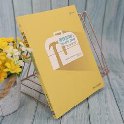 敏感度領導：疏離世代工作者必備的決勝關鍵／賴婷婷《新絲路網路書店》 歷史價格詳細信息