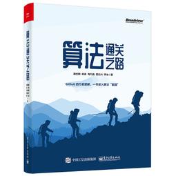 PW2【電腦】算法概論 歷史價格詳細信息