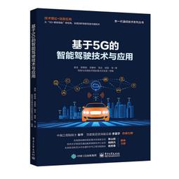 5G基站智慧路燈帶視頻監控LED顯示屏 鄉村路燈市政工程亮化改造 歷史價格詳細信息