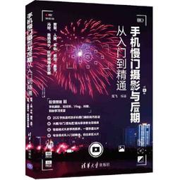 電影電視從業人員現場設施改善輔導與成果推廣應用研究 ILOSH109-S315 勞動部勞動及職業安全衛生研究所 歷史價格詳細信息