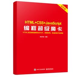 HTML/CSS/JavaScript與前端框架的完美結合：使用Bootstrap與PWA技術 新手從這開始！ 歷史價格詳細信息