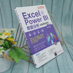 PW2【電腦】Excel數據透視錶從入門到精通 歷史價格詳細信息