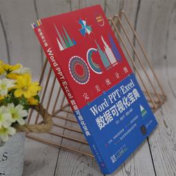 PW2【電腦】可信計算機結構與組織（英文版） 歷史價格詳細信息