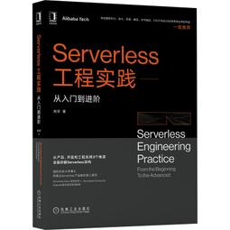 《從實踐中學嵌入式Linux應用程序開發（第2版）》ISBN:9787121264719│電子工業│全新 歷史價格詳細信息