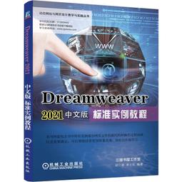 PW2【電腦】中文版Premiere Pro CS6基礎培訓教程（第2版） 歷史價格詳細信息