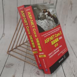 ASP.NET 3.5網頁程式設計 ISBN:978-442-592-1 新觀念 歷史價格詳細信息