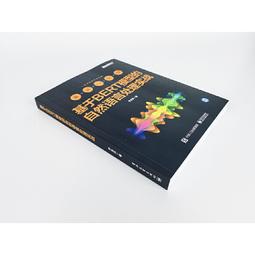 PW2【電腦】基於5G的智能駕駛技術與應用 歷史價格詳細信息