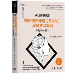 PW2【電腦】深度學習&mdash;&mdash;理論、方法與PyTorch實踐 歷史價格詳細信息